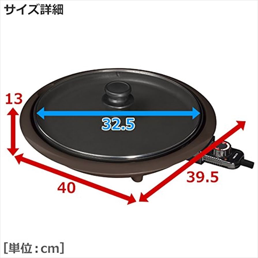Amazon | [山善] ホットプレート (フッ素加工プレート) HG-T1301
